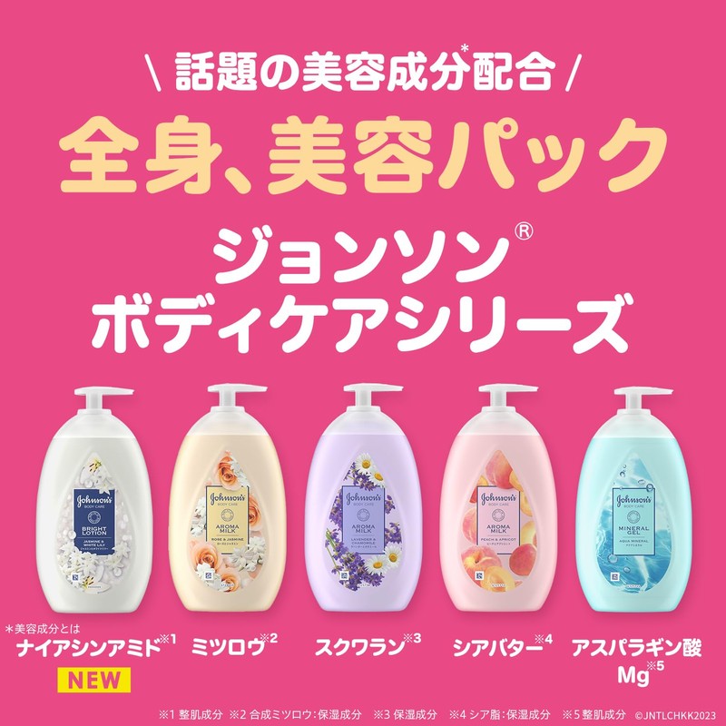 Johnson Body Care Extra Care Aroma Milk, 16.9 fl oz