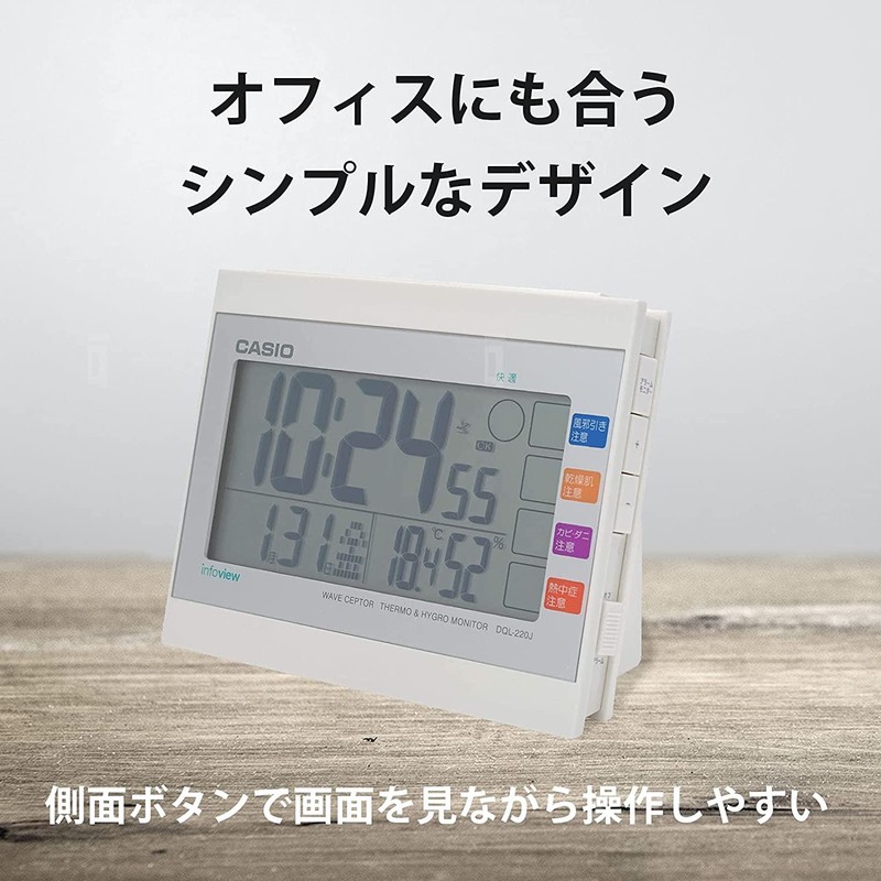 CASIO(カシオ) 目覚まし時計 電波 ホワイト デジタル 生活環境 温度 湿度 カレンダー 表示