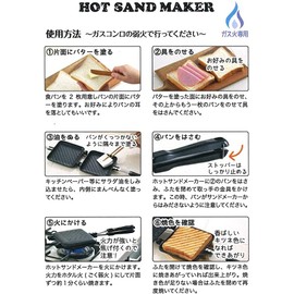 Panini Press Hot Sandwich Maker Non-Stick Panini Grill Pan with Handle Aluminum Flip Pan for Home and Outdoor Camping, 1 Pack