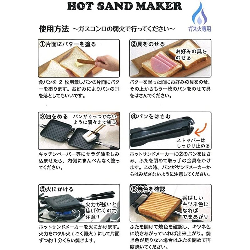 Panini Press Hot Sandwich Maker Non-Stick Panini Grill Pan with