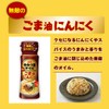 Nissin Olio Nissin Addictive Oil Sesame Oil Garlic, 3.2 oz