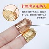 Thimble, Handicraft, Sewing Thimble, Finger Protector, Sewing Tools, 4 Pieces,