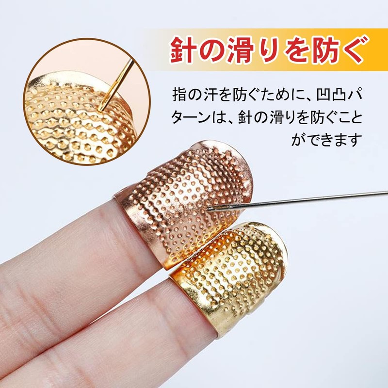 Thimble, Handicraft, Sewing Thimble, Finger Protector, Sewing Tools, 4 Pieces,