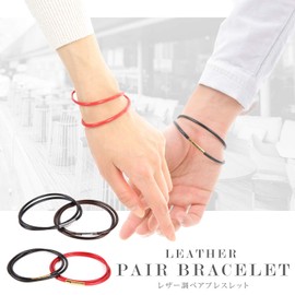 Renervate Pair Bracelet, Couple, Popular, Leather, Simple Bangle, Gold & Silver, Men's & Women's Accessories, Matching Set, 2-Piece Set, Brand, Present, Jewelry, Box Included, One size, Leather