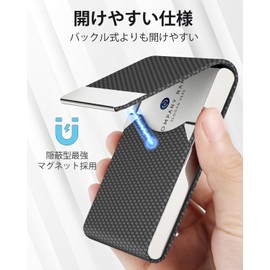 MaxGear Business Card Holder, Business Card Case, Thin, For Business, RFID Blocking, Magnetic, Unisex, Carbon