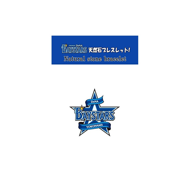 [Baystars] 横浜DeNAベイスターズ 天然石 ブレスレットホワイト Mサイズ220