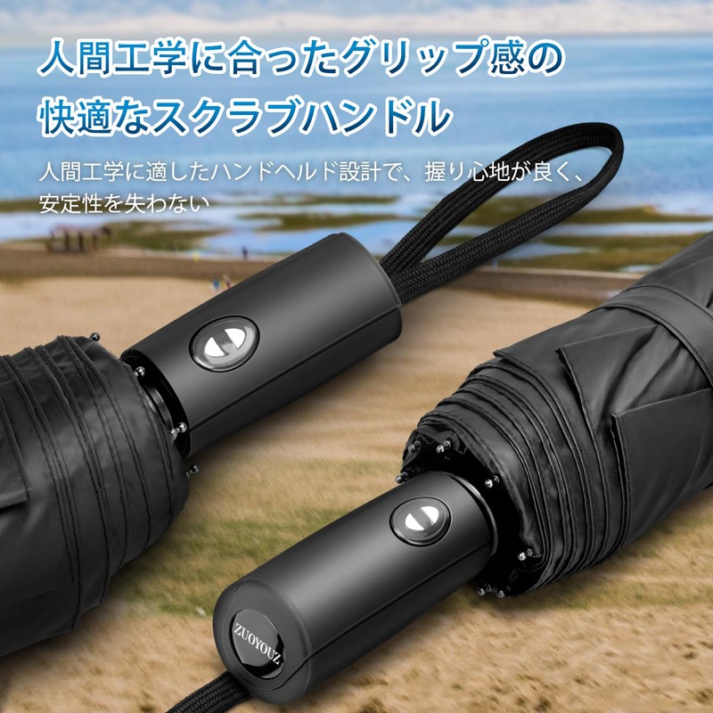 Sun Shade Folding Umbrella, One-Touch Auto Open and Close, Compact