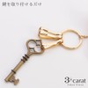 Three Karat Bag Key Clip, Nuance Shell, Key Clip, Women's,