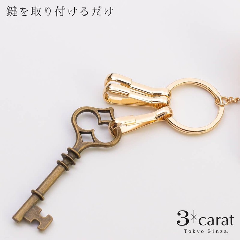 Three Karat Bag Key Clip, Nuance Shell, Key Clip, Women's,