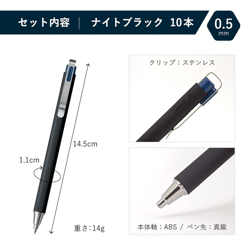 Sakura Crepas Gel Ink Ballpoint Pen Ballpoint Sign iD Plus