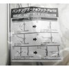 Hikari PBTF171 Punching Board Hook T Large, Black, Pack of
