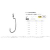 Gamakatsu TGW Worm 34R HYDROLL NSB #5/0 68-944 Rose