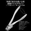 Levy Wave Stainless Steel Nail Clippers, Labor Saving Design, Shatterproof