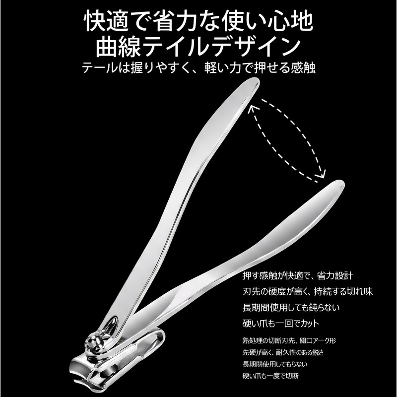 Levy Wave Stainless Steel Nail Clippers, Labor Saving Design, Shatterproof