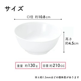 4.3 inches (11 cm) Rice Bowl for Children, Rice Bowl for Children, Break-Resistant, Lightweight, Ceramic, Small, For Nursery Schools, Easy to Use, Easy to Clean, Easy to Eat, Easy to Hold, Good