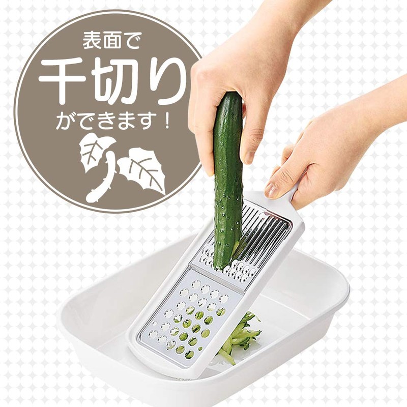 Shimomura Industries FV-656 Full Veggie, Julienne and Grate, Dishwasher-safe, Made