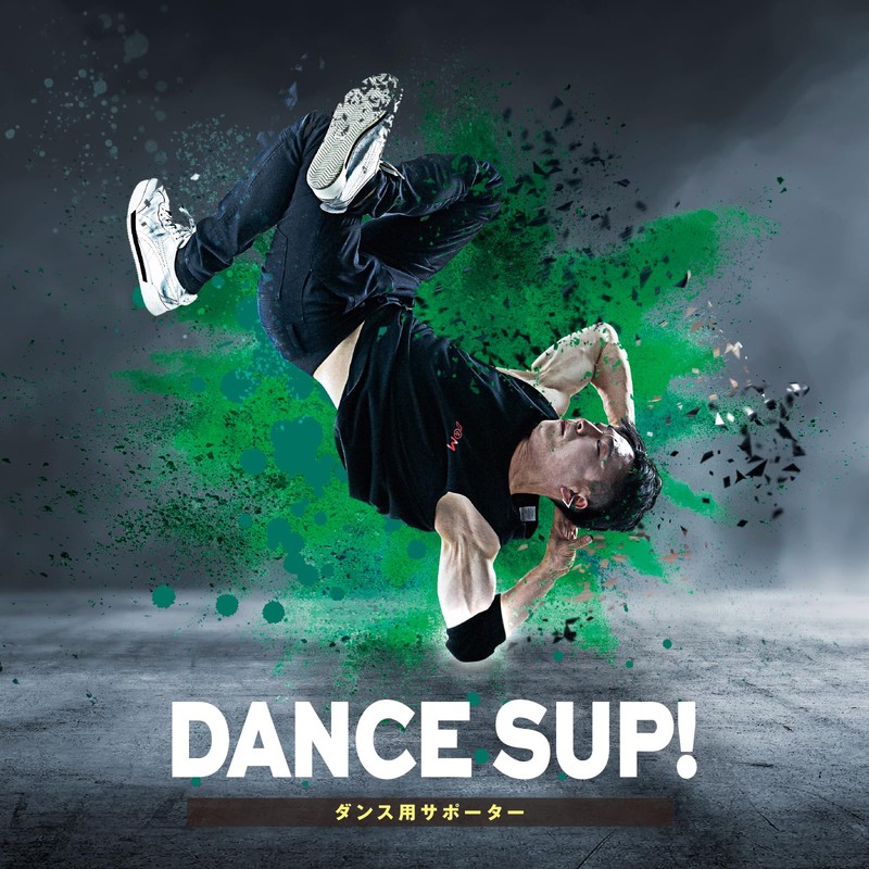 D&M SUP-767 DANCE SUP! Elbow Support, For Dance, 0.3 inches