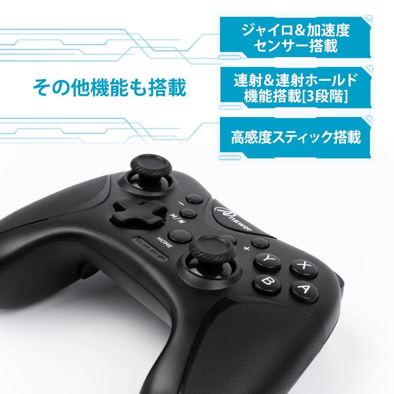 アンサー Switch用ワイヤレスコントローラ マクロマスター【高感度スティック/ジャイロ・加速度センサー/連射・連射ホールド/一括解除機能/背面ボタン/マクロ機能】