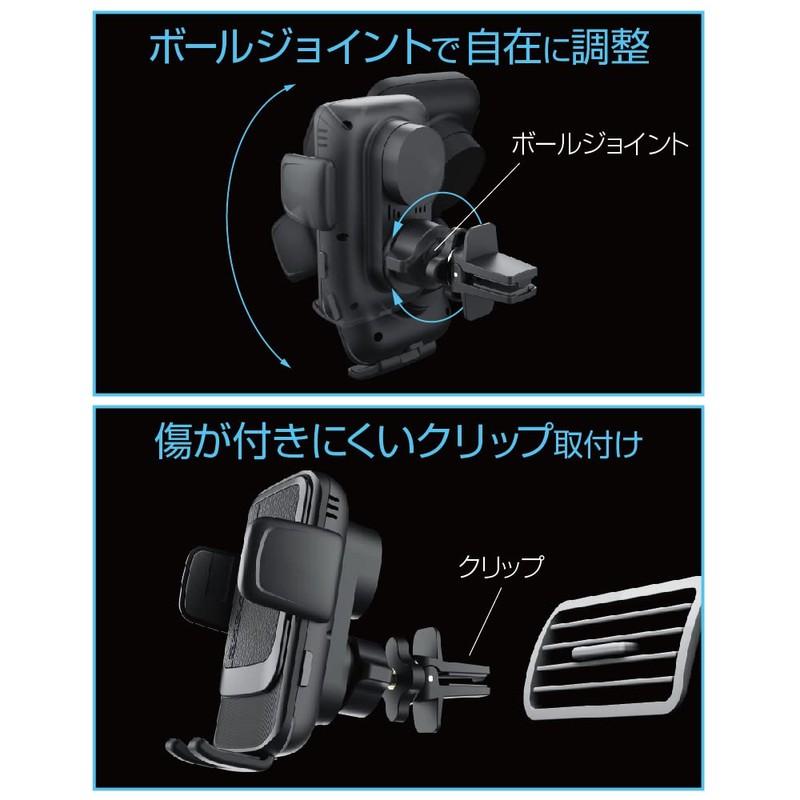 Seikosangyo EXEA Wireless Charging Auto Open and Close Holder for