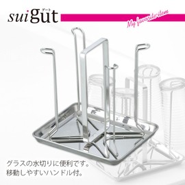 Wahei Freiz SUI-6083 SUI Goot Glass Stand, For 4 Guests, Water Tray Included, Stainless Steel