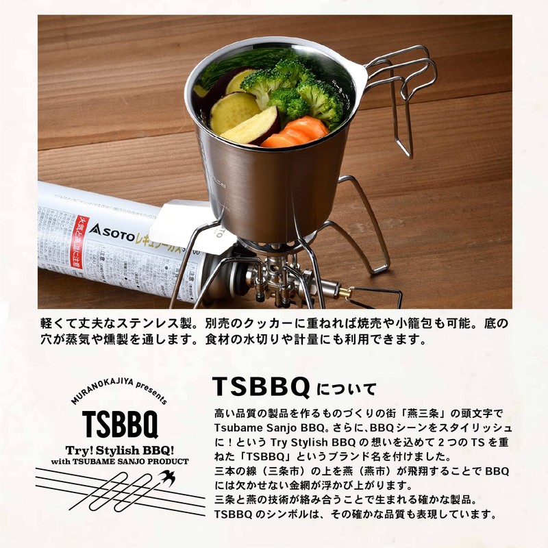 TSBBQ Stainless Steel Shera Cup Series by Tsubame Sanjo (Stainless