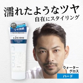 Lucid Water Gloss Hard 6.5 oz (185 g)