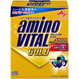 Amino Vital Gold 30 Pieces x 2 Box Set