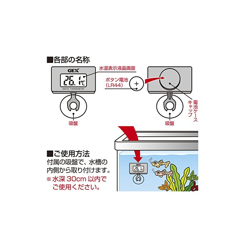 GEX 8104840 Mini Digital Water Temperature Meter DT-15