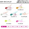 Daiwa Tairaba Red Fang Bay Rubber Free α Nakai Lady