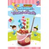 Dragon Tongue Strawberry Flavor Sweet & Sour Gummies Candy, (Pack