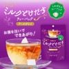 Mitsui Norin Nitto Tea Milk and Doodle Tea Bags Earl