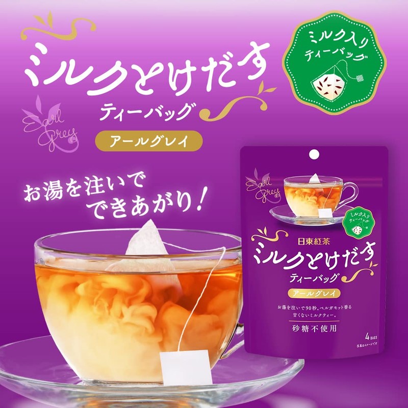 Mitsui Norin Nitto Tea Milk and Doodle Tea Bags Earl
