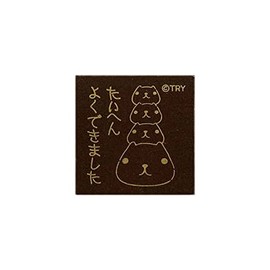 Nagano Factory KB/O Capybara-san Stamp, 11.8 x 11.8 inches (30 x 30 cm), Very Well Made in Japan