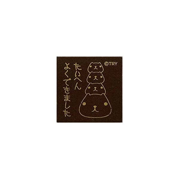 Nagano Factory KB/O Capybara-san Stamp, 11.8 x 11.8 inches (30