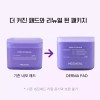 Mediheal 2세대 메디힐 더마 피디알엔 모공 탄력 타이트닝 패드 본품