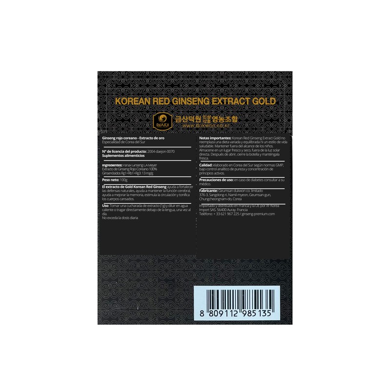 Black Korean Ginseng Extract 100 g Extract - Box 2