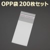 SAJ OPP Bags, Transparent Plastic Bags, OPP Bags with Stickers