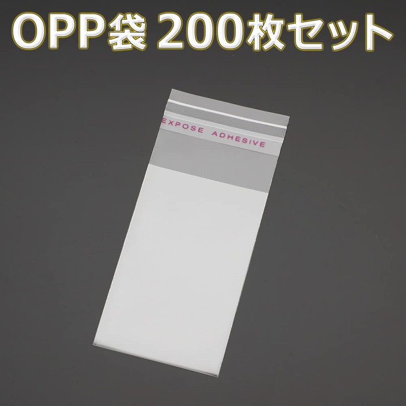 SAJ OPP Bags, Transparent Plastic Bags, OPP Bags with Stickers