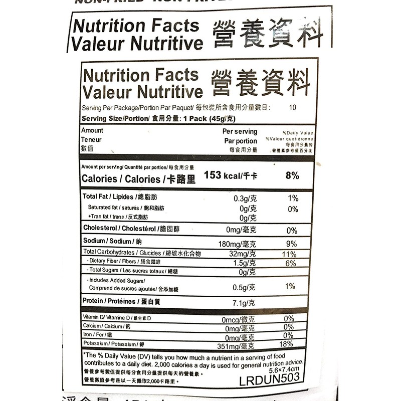 Hong Kong Eggs Noodle Thin 454g