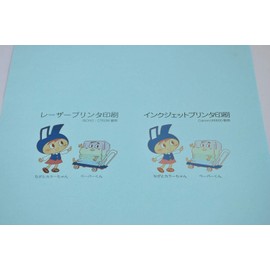 Nagatoya Shoten Color Paper Na-4212 B5 Medium Thickness, 100 Sheets Sora