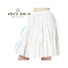 BEAUTELICATE Petticoat, Cotton, Lace, Non-See-through Skirt, Ruffle, Anti-Static, Knee-Length, Maxi,