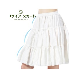 BEAUTELICATE Petticoat, Cotton, Lace, Non-See-through Skirt, Ruffle, Anti-Static, Knee-Length, Maxi, Underskirt, Long, Short, Inner Skirt, Petticoat, White 90cm Length
