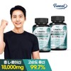 Furnit 퍼니트 고함량 L-로이신 류신 단백질 코어 타블렛 2병 4개월분