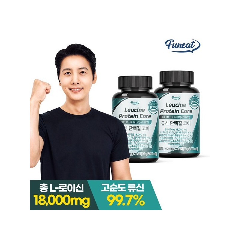 Furnit 퍼니트 고함량 L-로이신 류신 단백질 코어 타블렛 2병 4개월분