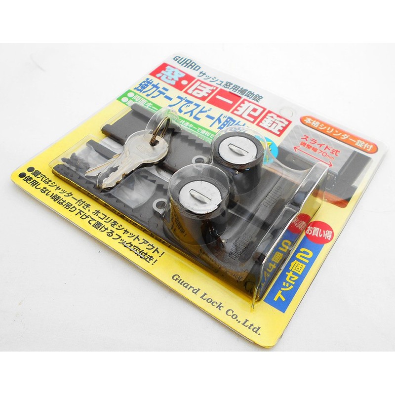 GUARD No.540-2B Sash Window Auxiliary Lock, Window and Burr Crime