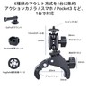UTEBIT スーパークランプ マグセーフ磁気吸着ベース付属 クランプ範囲17-55mm バイク カメラマウント 耐荷重1kg