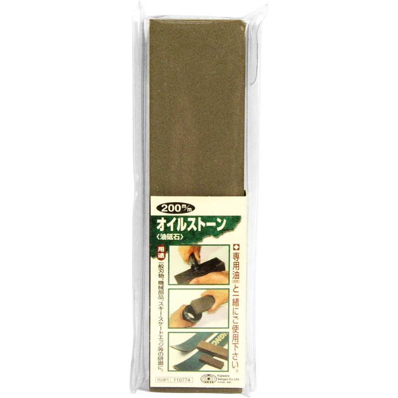SK11 Oil Stone Oil Whetstone 7.9 inches (200 mm)