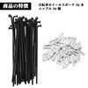 BULLSPANN Bicycle Spoke Kit 14G 90mm Bicycle Wheel Spokes and