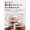 タンパクメイト 美味しい プロテイン ココア味 置き換え ダイエット ホエイ ソイ ビタミン ミネラル