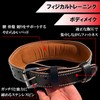ASPALAND Weight Lifting Belt, PU Leather, Muscle Training, Power Training,